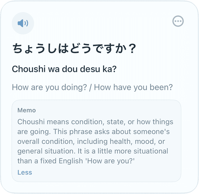 JapaneseU notes and saved phrase interface